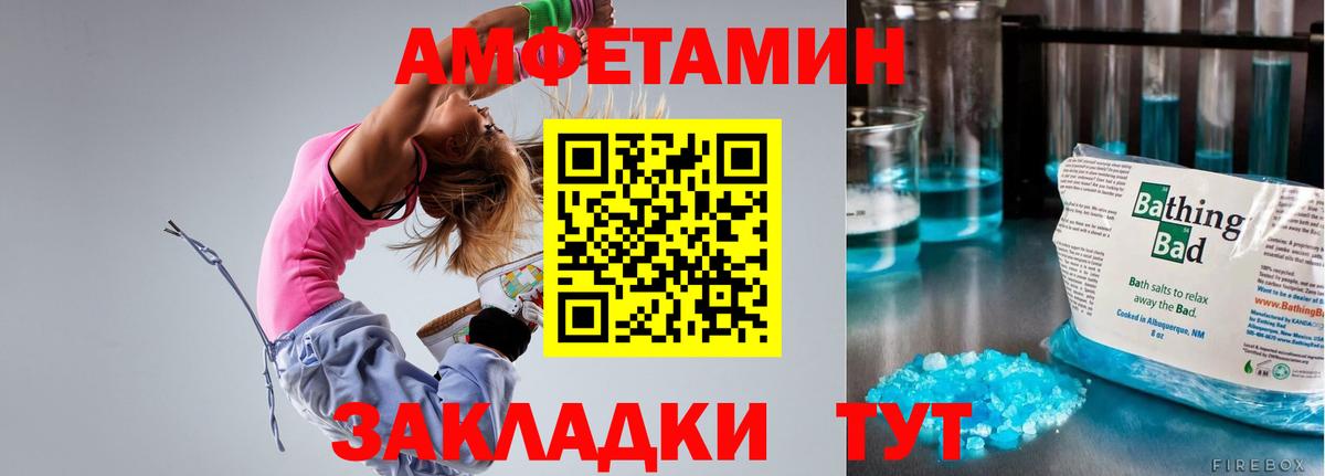 АМФ 98% Сыктывкар
