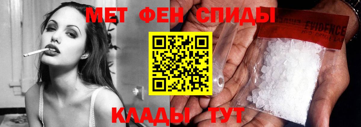 Amphetamine  Вход с VPN  Сыктывкар  Амфетамин 97% 