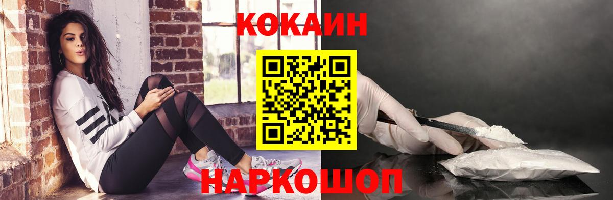 Кокаин Эквадор Сыктывкар
