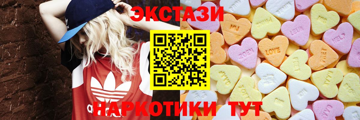 Сыктывкар  ЭКСТАЗИ Cube  Вход с VPN  Ecstasy Cube 