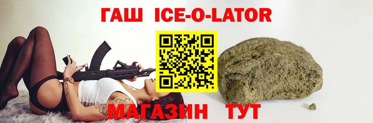 ГАШ Premium Сыктывкар