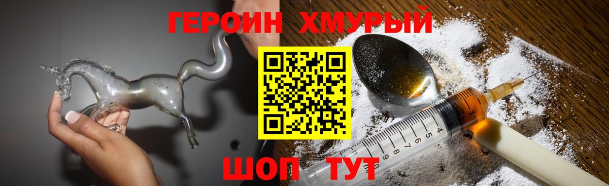 Сыктывкар  Героин Афган  Вход с VPN 