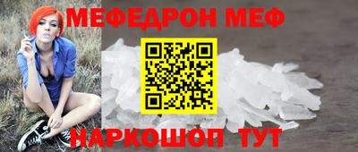 твердый Камень-на-Оби