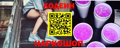 твердый Камень-на-Оби