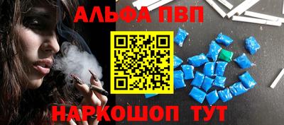 метамфетамин Каменск-Шахтинский