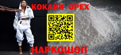 метамфетамин Каменск-Шахтинский