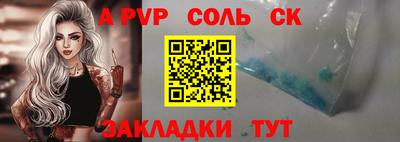 твердый Камень-на-Оби