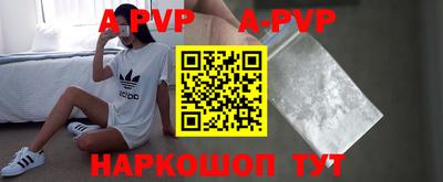 прущая мука Ивантеевка
