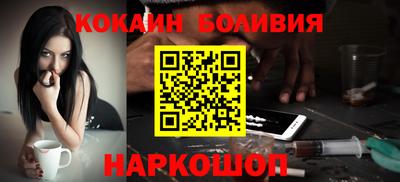 дмт Иваново