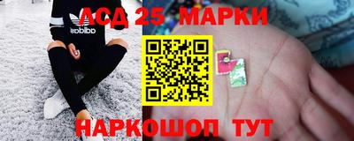 твердый Камень-на-Оби