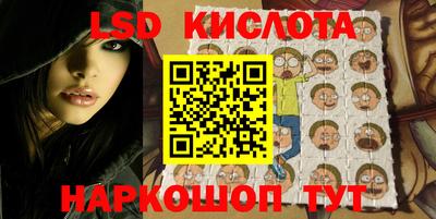 твердый Камень-на-Оби