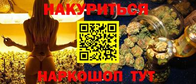метамфетамин Каменск-Шахтинский