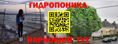 метамфетамин Каменск-Шахтинский