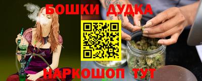 дмт Иваново