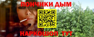 дмт Иваново