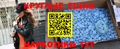 прущая мука Ивантеевка