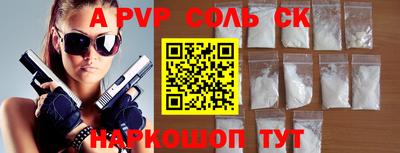 дмт Иваново