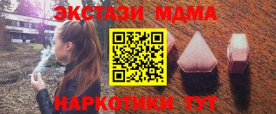 прущая мука Ивантеевка
