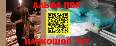 apvp Ижевск