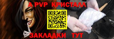 метамфетамин Каменск-Шахтинский