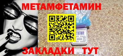прущая мука Ивантеевка