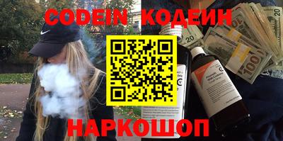 метамфетамин Каменск-Шахтинский