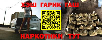 метамфетамин Каменск-Шахтинский