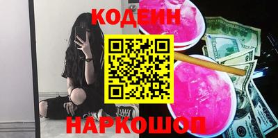 метамфетамин Каменск-Шахтинский