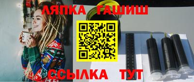 метамфетамин Каменск-Шахтинский