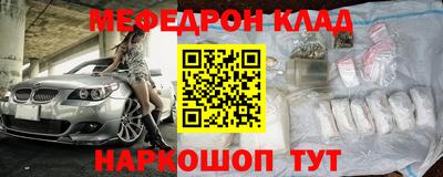метамфетамин Каменск-Шахтинский