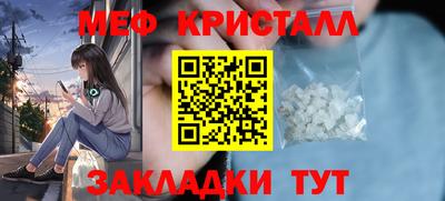 прущая мука Ивантеевка