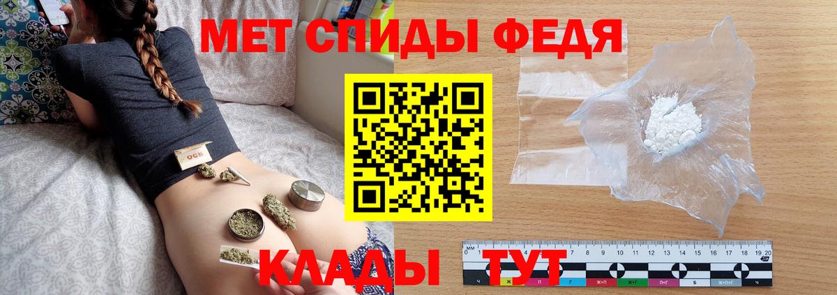 МЕТАМФЕТАМИН Methamphetamine  Вход с VPN  Сыктывкар 