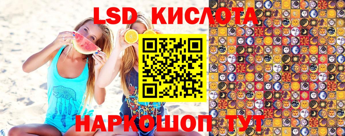 Марки NBOMe 1500мкг Сыктывкар