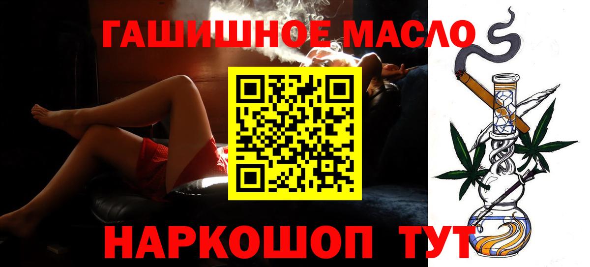 Дистиллят ТГК концентрат  Вход с VPN  Сыктывкар 