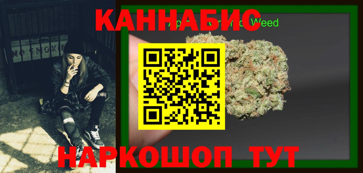 Каннабис LSD WEED  Вход с VPN  МАРИХУАНА марихуана  Марихуана Ganja  Сыктывкар 