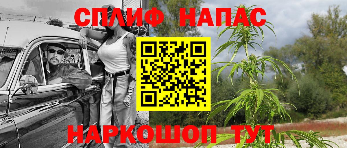 Каннабис White Widow Сыктывкар